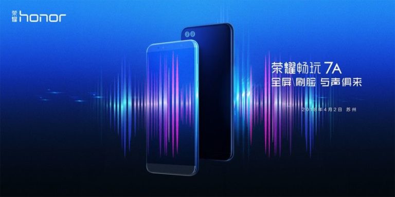 Huawei Honor 7A – новый бюджетный смартфон с безрамочным дизайном