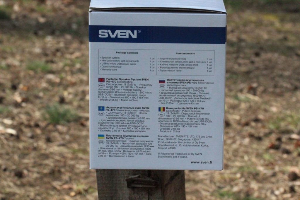 Огляд портативної акустики SVEN PS-470