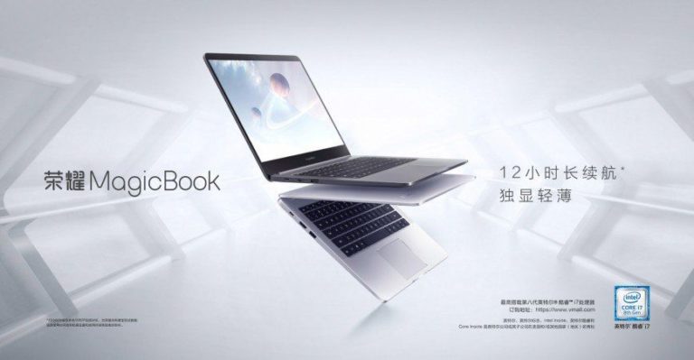 Официально представлен ноутбук Huawei Honor MagicBook
