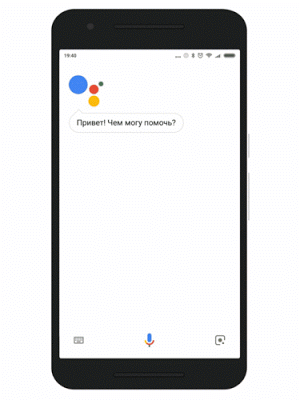 Google Assistant заговорил на русском языке