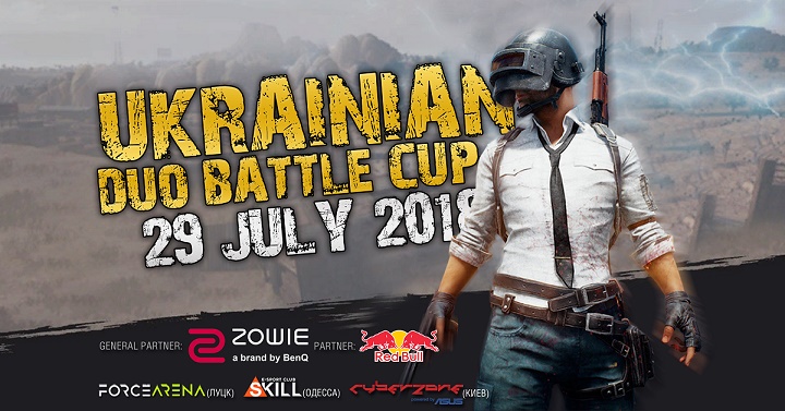 Всеукраїнський турнір з PUBG розпочнеться 20 липня