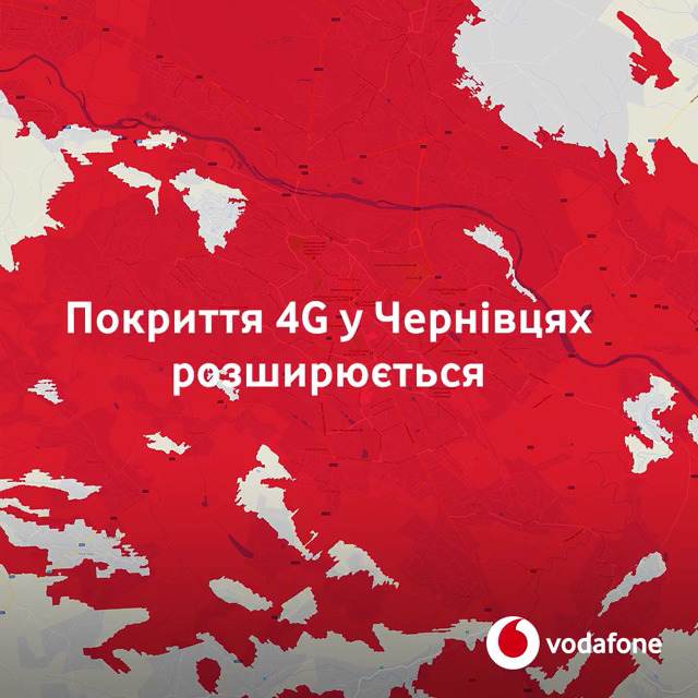 Vodafone Україна запустив у Чернівцях 4G у діапазоні 1,8 ГГц