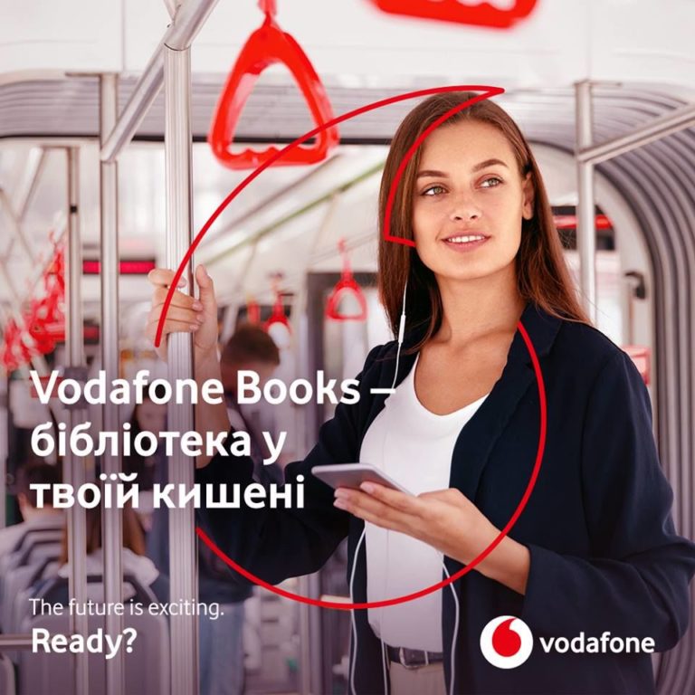 В книжном сервисе Vodafone Books появился раздел для школьников