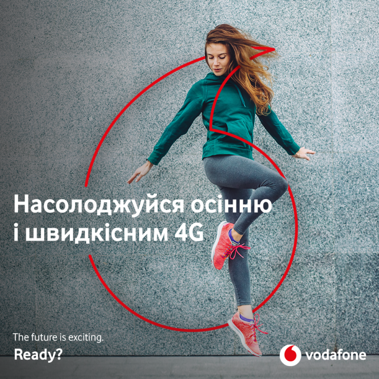 Vodafone запустил 4G в Геническе и расширил покрытие на Херсонщине