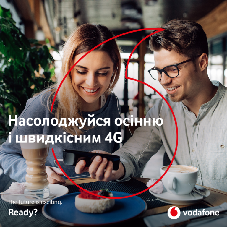 Vodafone розширив покриття в центральній Україні