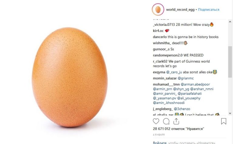 Куриное яйцо собрало наибольшее количество лайков и установило мировой рекорд