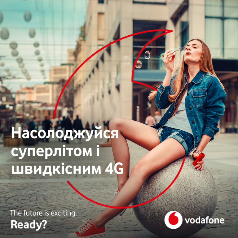 Vodafone расширил 4G покрытие еще для 200 тысяч украинцев