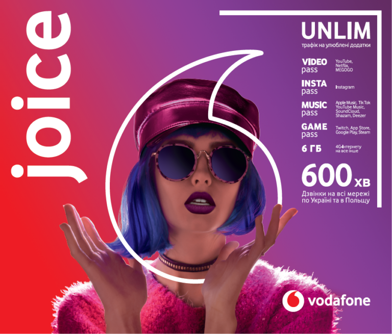 Vodafone запускает тариф Joice: безлимит на Apple Music, Netflix, YouTube и топовые приложения, 6 ГБ и 600 минут
