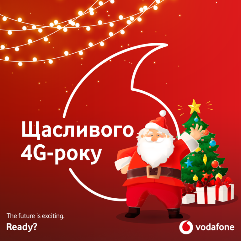 В Новый год и Рождество клиенты Vodafone Украина скачали более 9 петабайт трафика