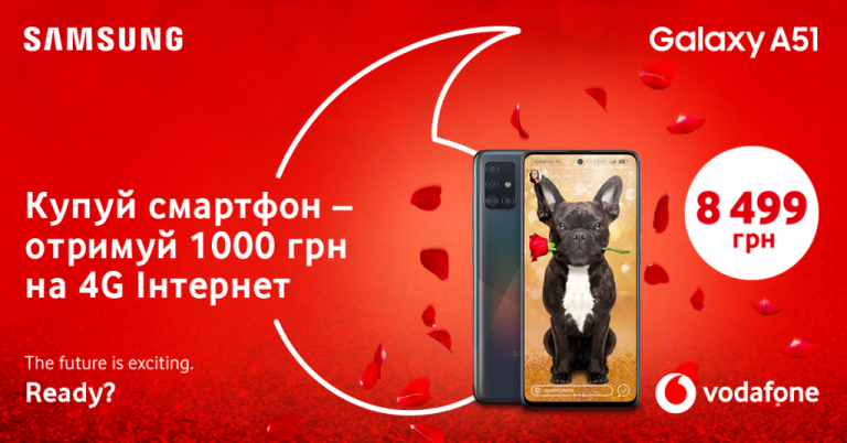 Vodafone пропонує до 1000 грн кешбеку при купівлі подарунків