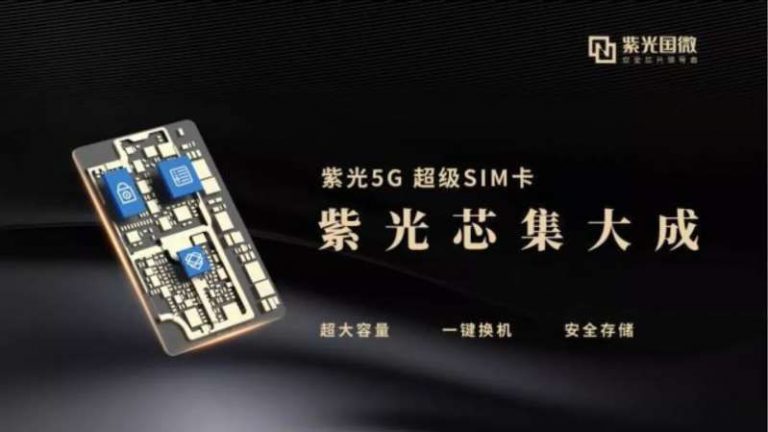Xiaomi предложила объединить карту памяти с SIM