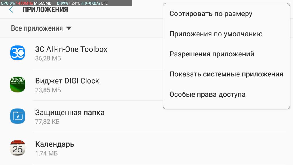 В приложении google произошла