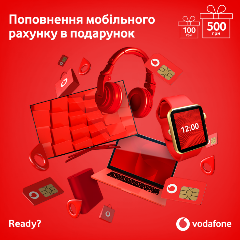 Vodafone дарит до 500 грн за покупки в своем интернет-магазине