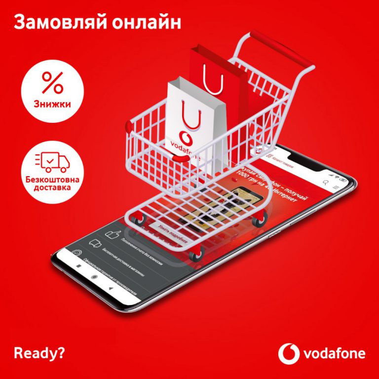 Как изменились покупки украинцев на карантине – аналитика Vodafone Retail
