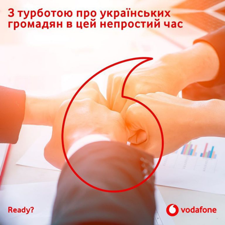 Vodafone Украина предоставил бесплатную связь пострадавшим от конфликта на востоке Украины