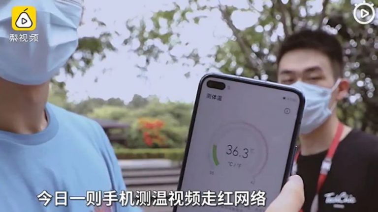 Huawei готовит смартфоны с функцией измерения температуры тела