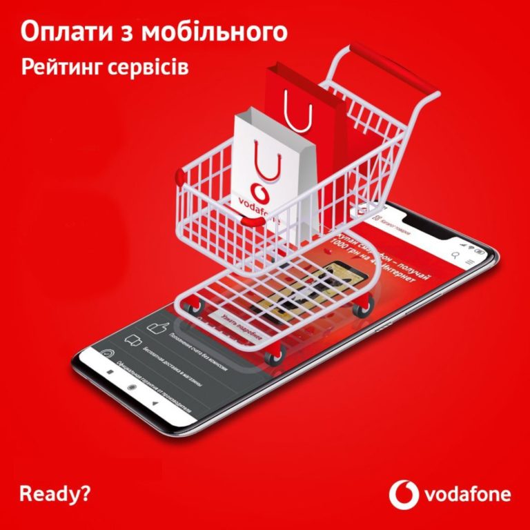 Популярність оплат з мобільного рахунку зростає: що оплачують користувачі