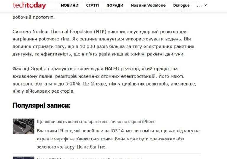 Как добавить список популярных материалов под каждой записью сайта
