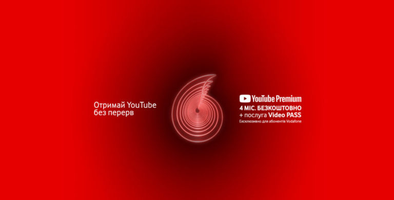 Акция «YouTube без перерыва» продлена до конца февраля