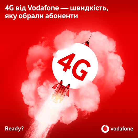 Vodafone прискорив 4G на Волині