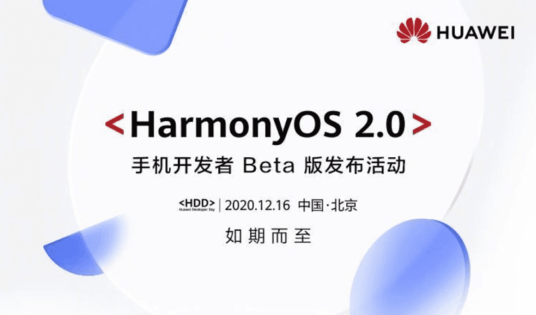 Власники Huawei P40, P40 Pro, Mate 30, Mate 30 Pro можуть спробувати Harmony OS