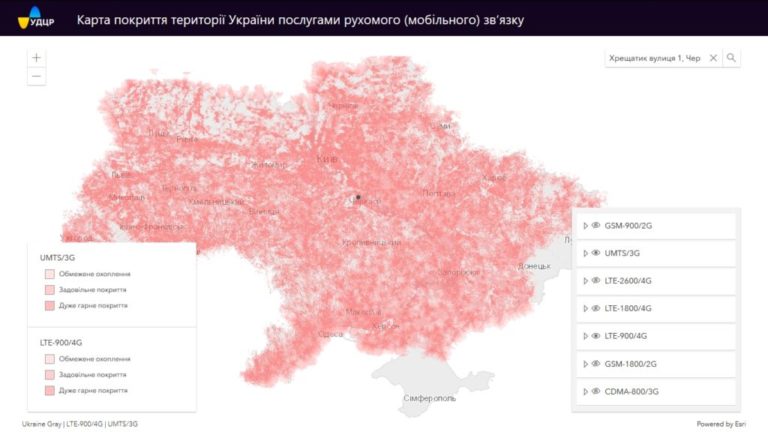 Запущена карта покрытия Украины всеми стандартами мобильной связи