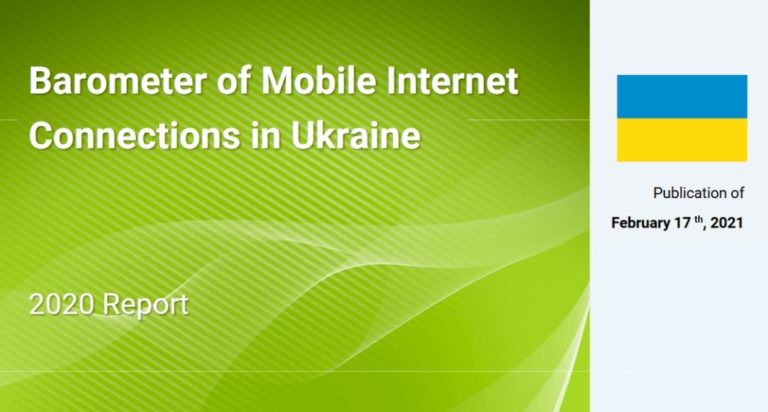 Какой оператор предоставляет самый быстрый мобильный интернет в Украине: итоги 2020 года