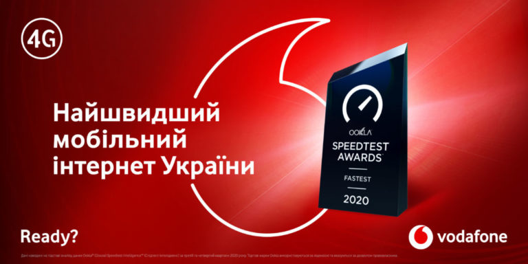 Як збільшити швидкість мобільного інтернету