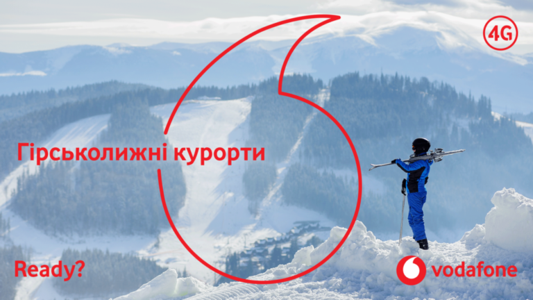 Абоненти Vodafone Україна встановили рекорди швидкості та об’єму 4G інтернету на курортах Карпат