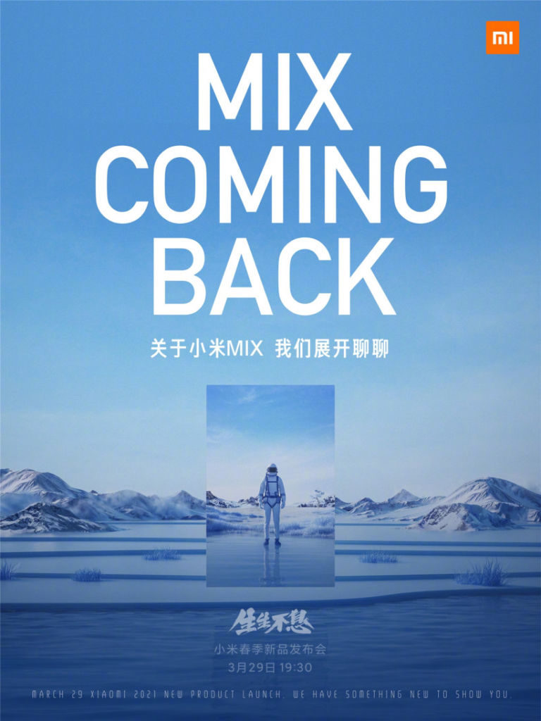 Xiaomi Mi Mix 4 буде першим смартфоном із «рідкою» камерою