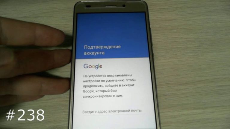 Как сбросить Android до заводских настроек, чтобы смартфон не заблокировался по Factory Reset Protection (FRP)