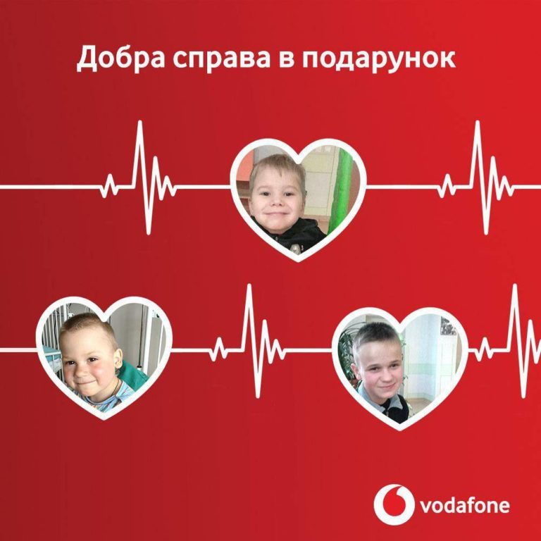 Vodafone Украина расширяет благотворительную программу «Доброе дело в подарок»