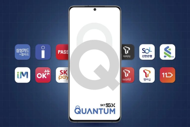 Смартфон Samsung Galaxy Quantum 2 получил самый маленький в мире чип квантовой криптографии