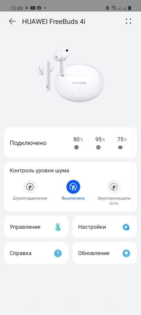 Huawei freebuds приложение. Huawei freebuds 4e. Freebuds 4i управление. Huawei freebuds 4 управление. Характеристики наушники Huawei freebuds.