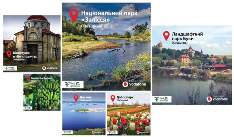 Київщина першою в Україні створить єдину базу геопросторових даних для розвитку туризму