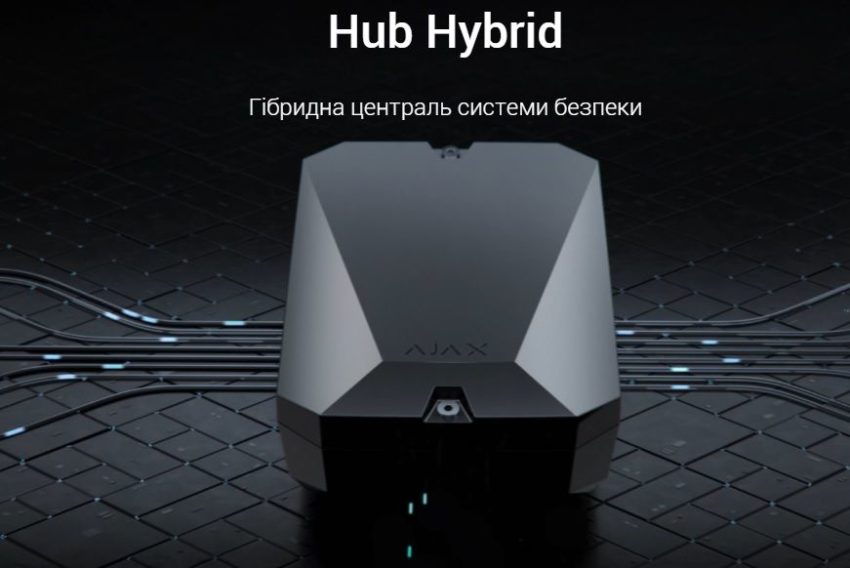 Центральний хаб Hub Hybrid (2G) та Hub Hybrid (4G)