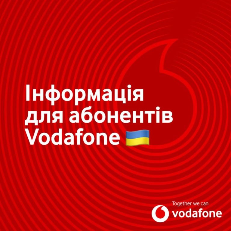 У Каховці Vodafone знову працює