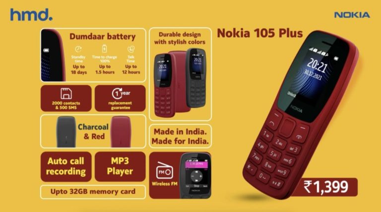 Кнопковий телефон Nokia 105 отримав те, чого позбавили усі смартфони Android