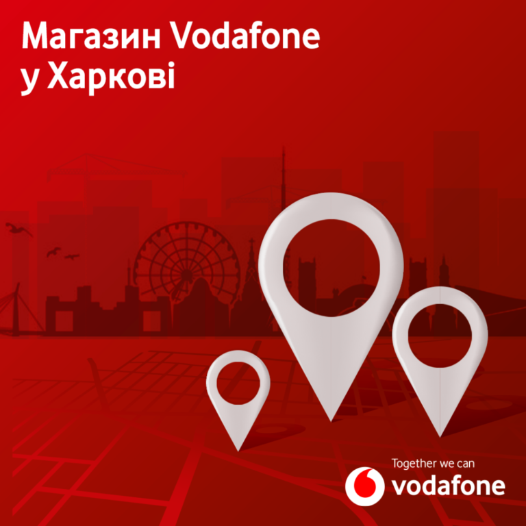 Магазин Vodafone у Харкові відновив роботу
