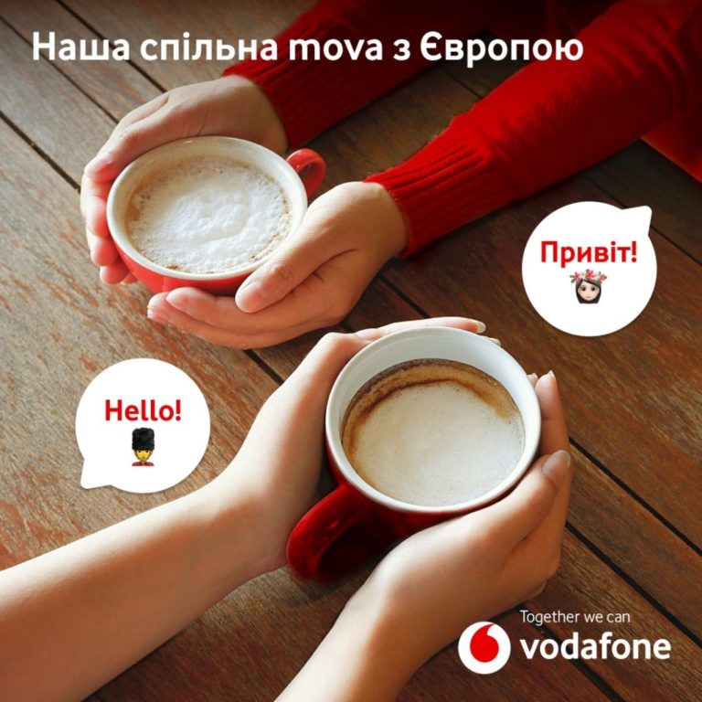 Vodafone запустив проєкт «Спільна mova»