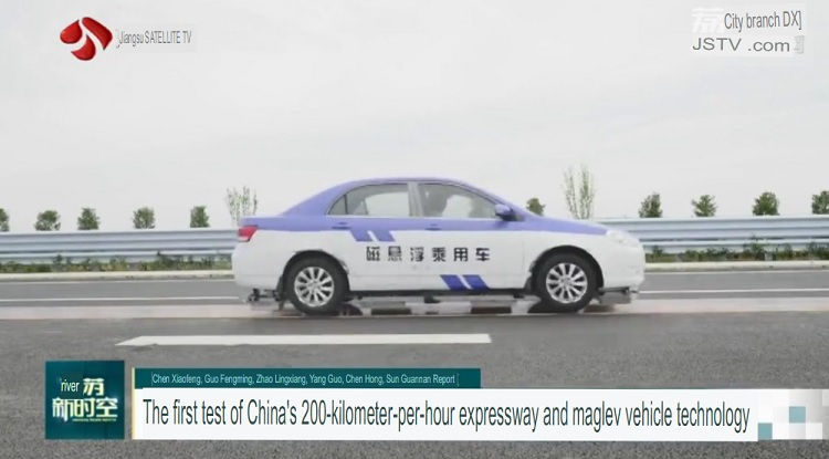 У Китаї тестують авто, що летить над дорогою на висоті 35 мм