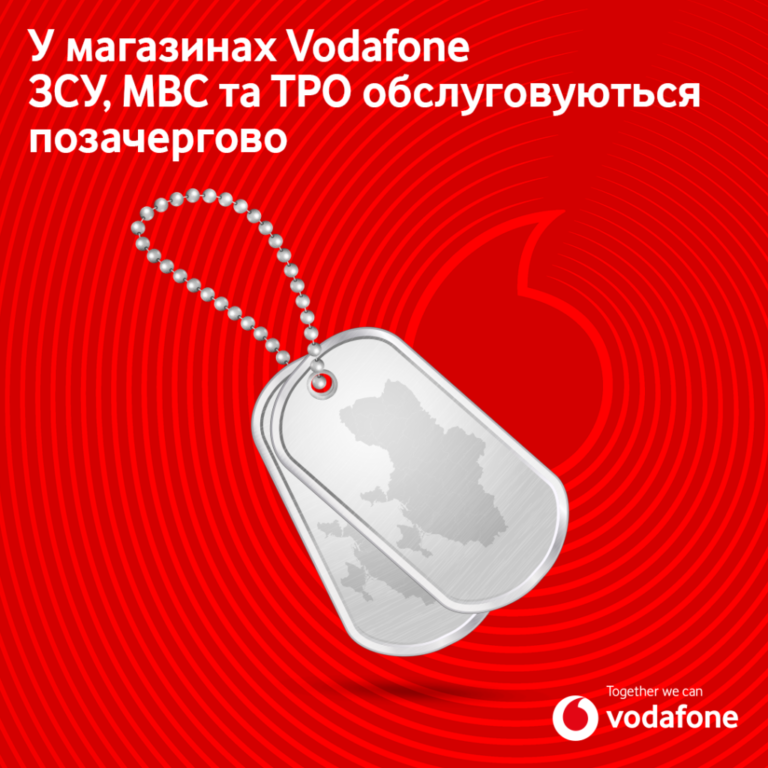 Магазинам Vodafone Retail исполнилось пять лет. Что изменилось за последний год