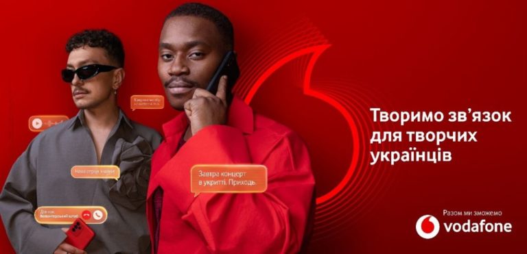 «Все украинцы – творческие», – утверждает Vodafone в новой рекламной кампании.