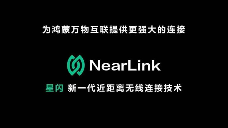 Huawei запустила радіозв’язок NearLink, який у 6 раз швидший за Bluetooth