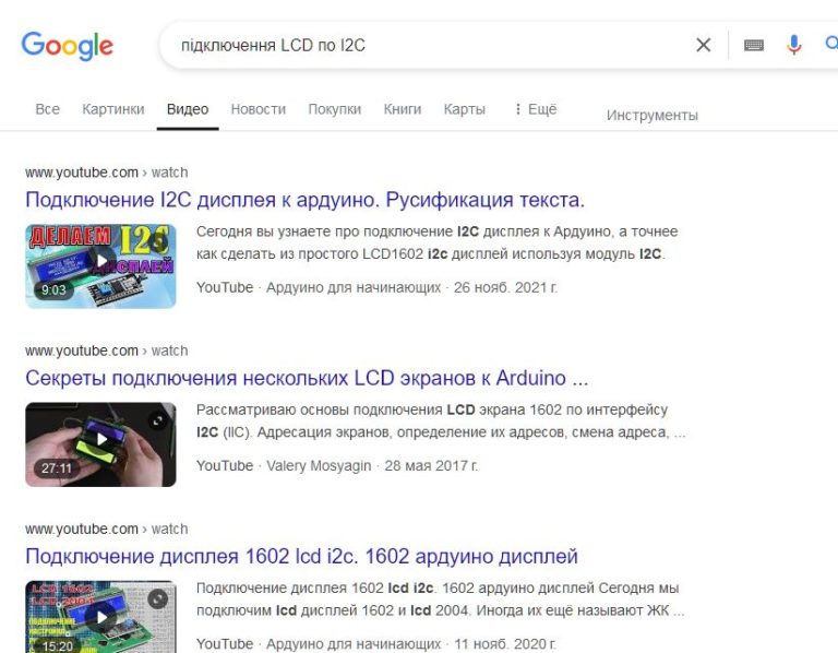 Як ефективно шукати відео на YouTube?