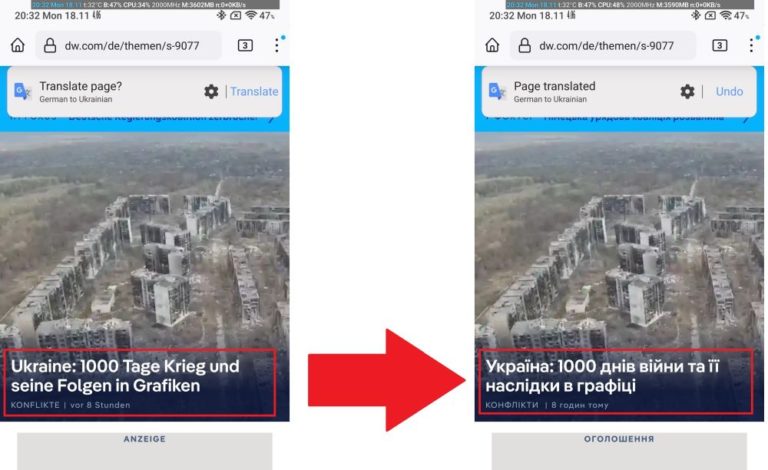Як на смартфоні автоматично отримувати будь-яку веб-сторінку українською мовою