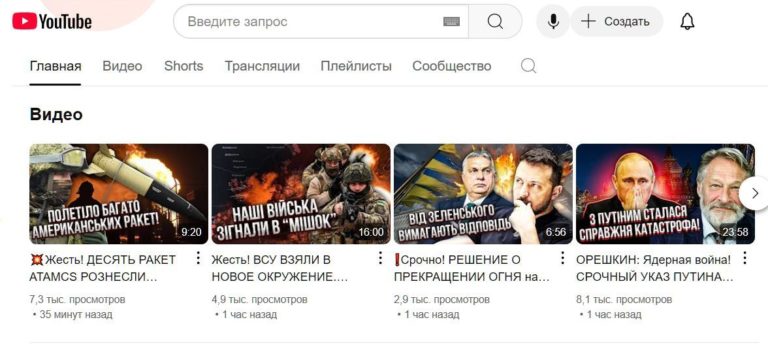 YouTube починає боротися з клікбейтними заголовками