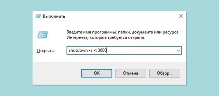 Як запланувати автоматичне вимкнення Windows 11