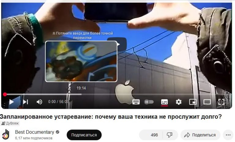 Как поделиться видео YouTube, включая метку времени