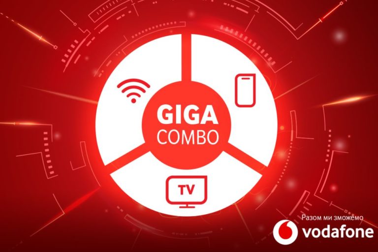 Тарифы Vodafone GigaCombo предлагают мобильную связь, фиксированный интернет и телевидение